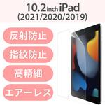 ipad フィルム