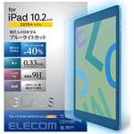 TB-A19RFLGGBL iPad 10.2インチ 第9/8/7世代 (2021/2020/2019年) ガラスフィルム 硬度9H ブルーライトカット 指紋防止 エレコム