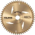 TC-JM16552 タジマチップソー 充電マルノコ用 165-52P タジマツール(TJMデザイン)