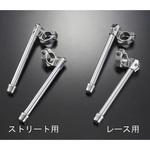 321-175-005 ハンドルSET ストリートB AGRAS