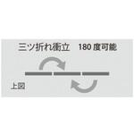 折りたたみ ホワイトボード