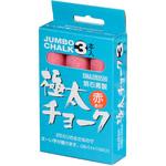 極太チョーク(3本入) 馬印 【通販モノタロウ】