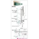 大型掲示板 木枠 馬印