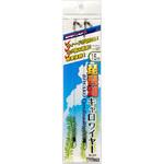 DECOY BIWAKO Caro Wire(琵琶湖キャロワイヤー) WL-03 カツイチ