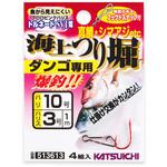 海上つり堀 ダンゴ専用 KJ-02 カツイチ