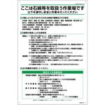 GEB-55 B板GEB グリーンクロス
