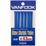Blue Shurink Tube(ブルーシュリンクチューブ) VANFOOK(ヴァンフック)