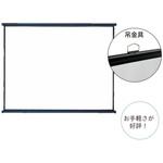 KH型掛軸式吊下げスクリーン W 馬印