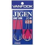 JIGEN LONG TWIN(ジゲンロングツイン) JLT-46 VANFOOK(ヴァンフック)
