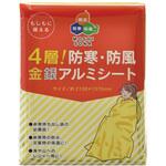 D7802 防寒・防風金銀アルミシート DANNO(ダンノ)