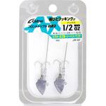 JH-67 AX-アックス OWNER(オーナーばり)