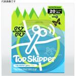 トップスキッパー のびのび サンヨーナイロン