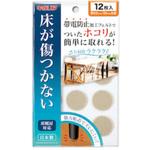 帯電防止フェルト 北川工業
