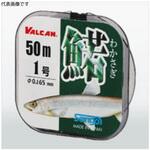 VALCAN わかさぎ サンヨーナイロン