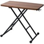 突板昇降テーブル YAMAZEN(山善)