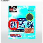 APPLAUD 新感線ナノダックス サンヨーナイロン