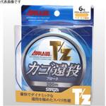 APPLAUD T/Z フロート カゴ遠投 サンヨーナイロン