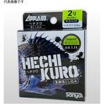 APPLAUD ヘチクロ サスペンド 落とし込みチヌ サンヨーナイロン