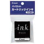 万年筆カートリッジインキ パイロット