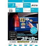 28839N 手作りステッカー エーワン(ラベル)