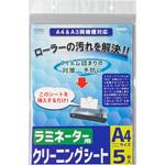 プリンタクリーニングシート】のおすすめ人気ランキング - モノタロウ