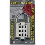 可変プッシュボタン錠 WAKI