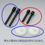 オートパワーパンチ部品 コクヨ