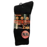 STAR WORKS 防寒パイルソックス 先丸 2足組 高田商事