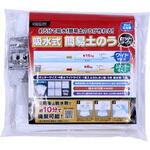 KPD-W1R4S 吸水式簡易土のうセット 北川工業