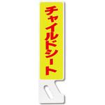 SP-02 ハンドPOP コンツナ