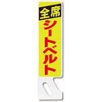 ハンドPOP コンツナ