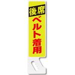 SP-14 ハンドPOP コンツナ