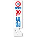 SP-64 ハンドPOP コンツナ
