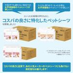 厚型ペットシーツ RABLISS