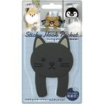 スティッキーフックポケットくろねこ 東洋ケース