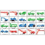 システム掲示板パーツ 車両マグネット 安全興業