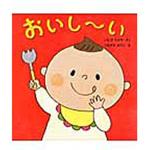 9784774322353 おいし～い くもん出版
