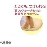 パステル405 ブラックA 片足 左 23.0cm ムーンスター