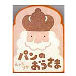 9784097265375 パンのおうさま 小学館