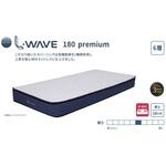 L-WAVE 6層構造ファイバーマットレス 厚み18cm コイズミファニテック