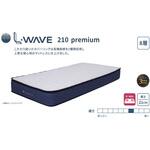 L-WAVE 8層構造ファイバーマットレス 厚み21cm コイズミファニテック