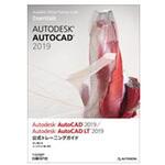 autocad