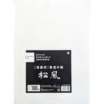 368-0003 書道半紙 松風 サンフレイムジャパン