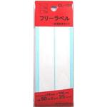 フリーラベル CL-105 50片 サンフレイムジャパン