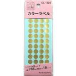 カラーラベル 8mm 768片 サンフレイムジャパン