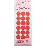 カラーラベル 13mm 600片 サンフレイムジャパン