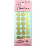 カラーラベル 13mm 384片 サンフレイムジャパン