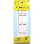 500-2102 インデックス大 100片 サンフレイムジャパン