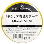 PPクリアテープ48mmX50M サンフレイムジャパン