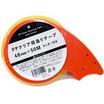 PPクリアテープ48mmX50M サンフレイムジャパン